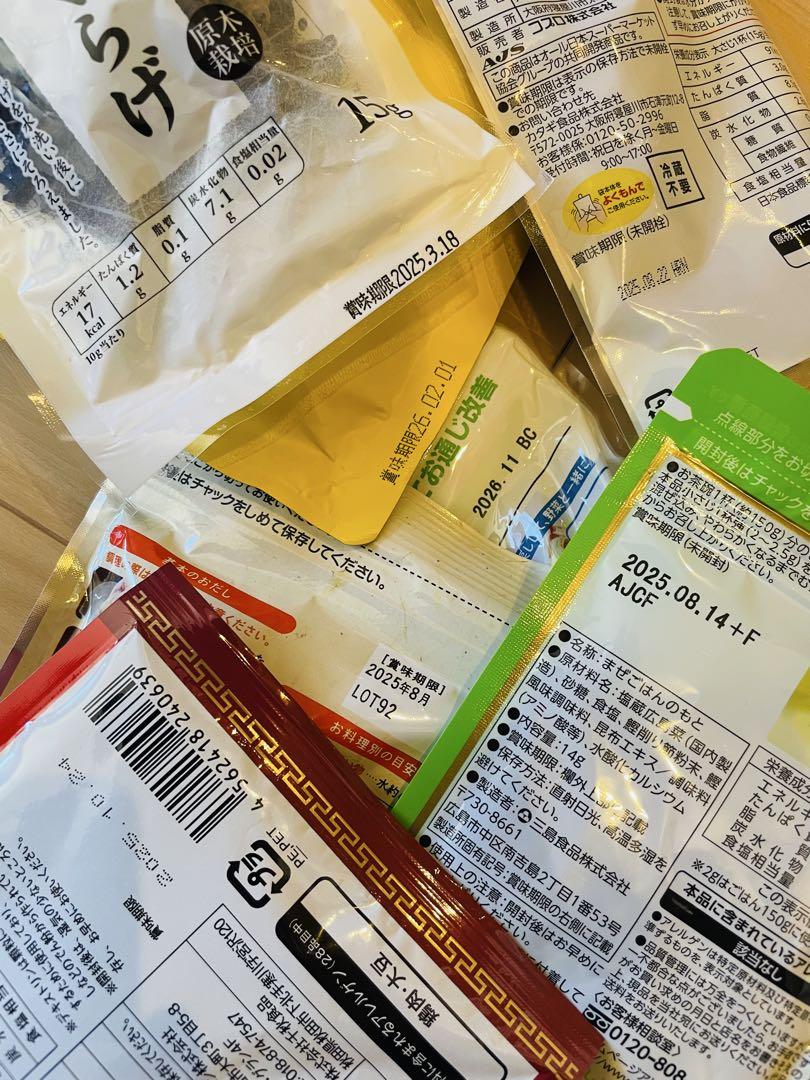 食品詰め合わせ　72 サウザー