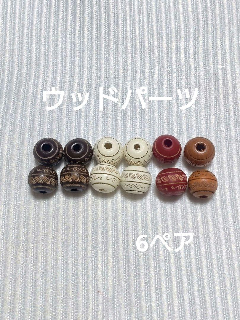 ハンドメイド　資材 ハンドメイド資材・アクセサリーパーツ】 | . 【40cm】トグル
