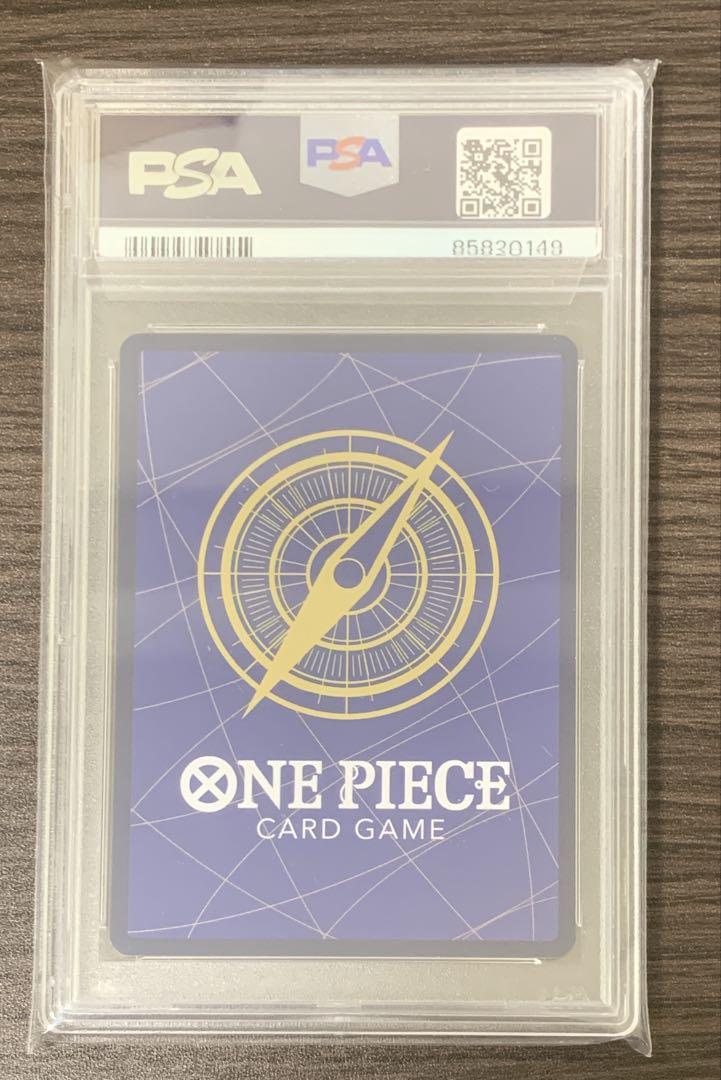 ワンピースカード シャンクス コミパラ SEC PSA10