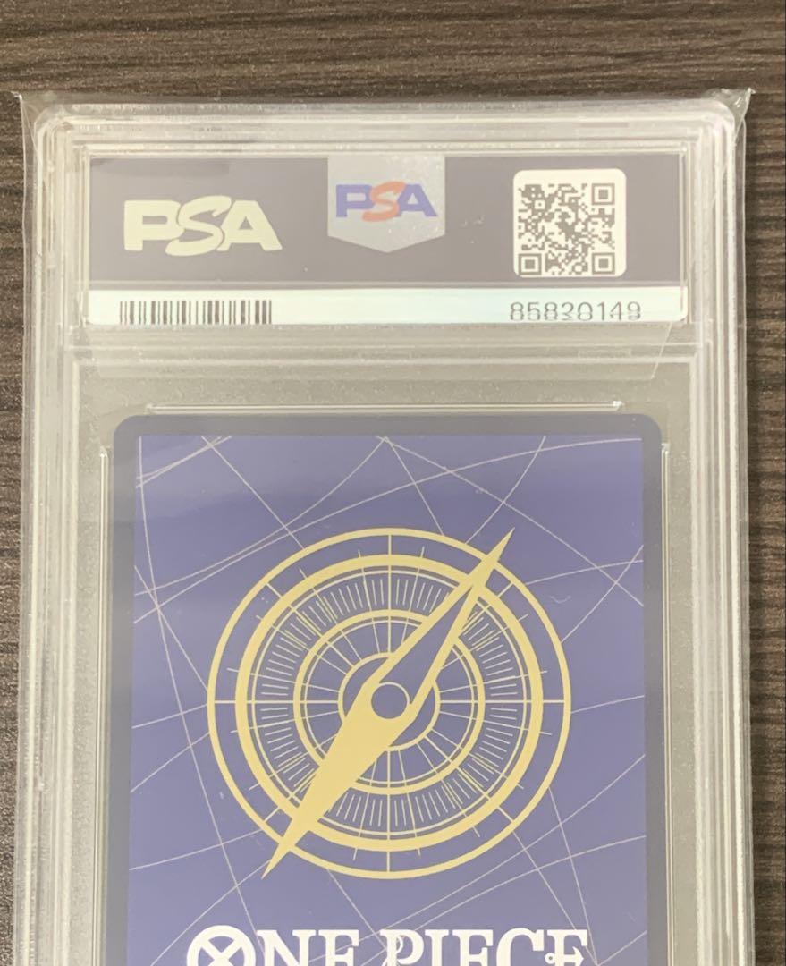 ワンピースカード シャンクス コミパラ SEC PSA10