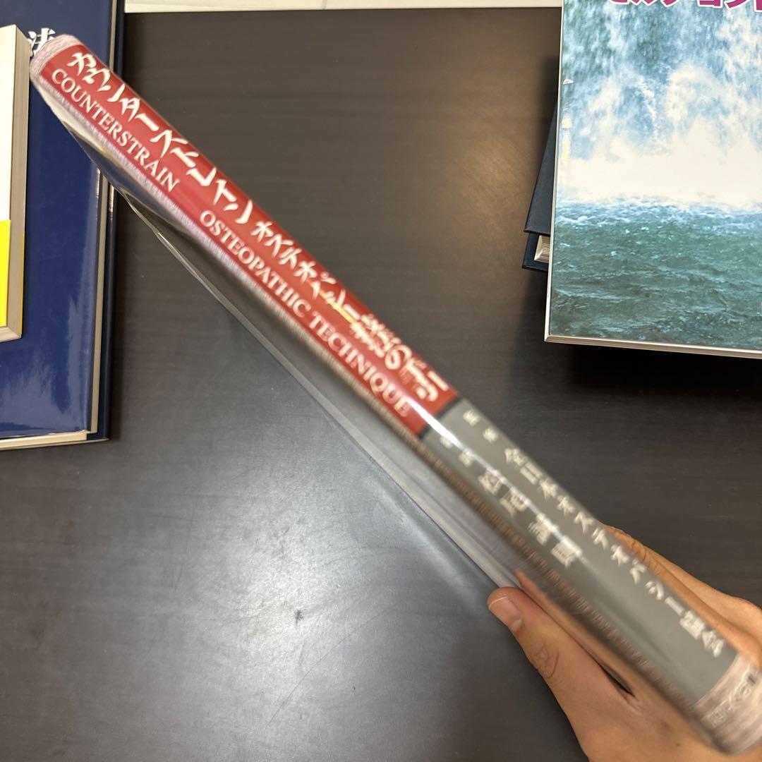 カウンターストレイン オステオパシー技法の手引 たにぐち書店