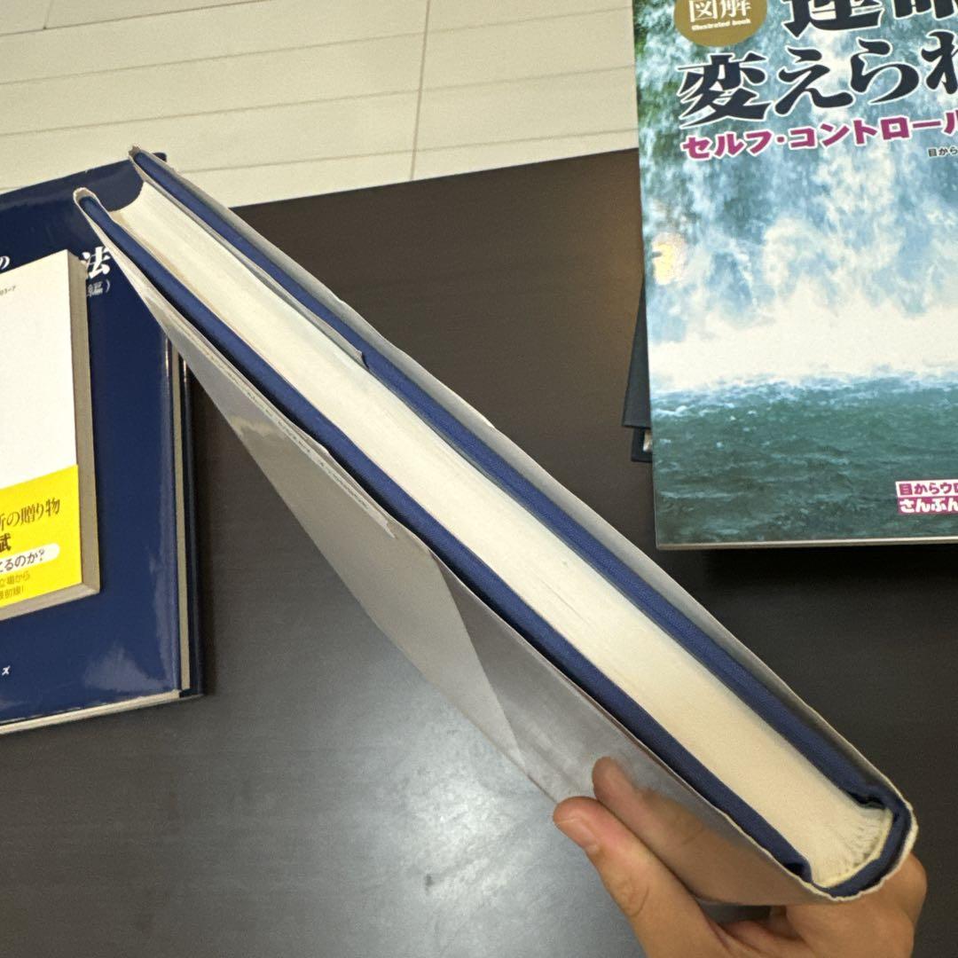 カウンターストレイン オステオパシー技法の手引 たにぐち書店