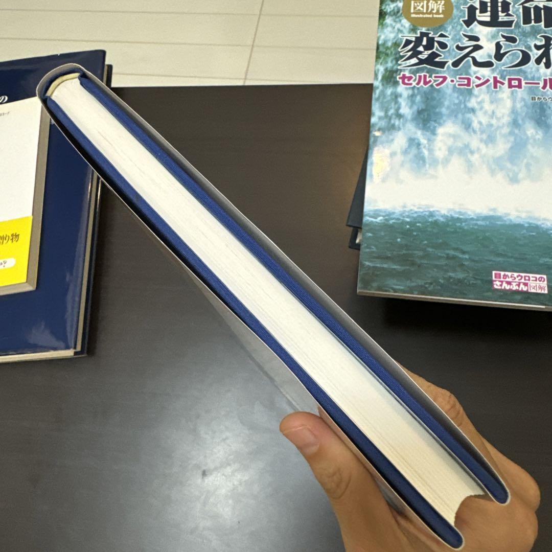 カウンターストレイン オステオパシー技法の手引 たにぐち書店