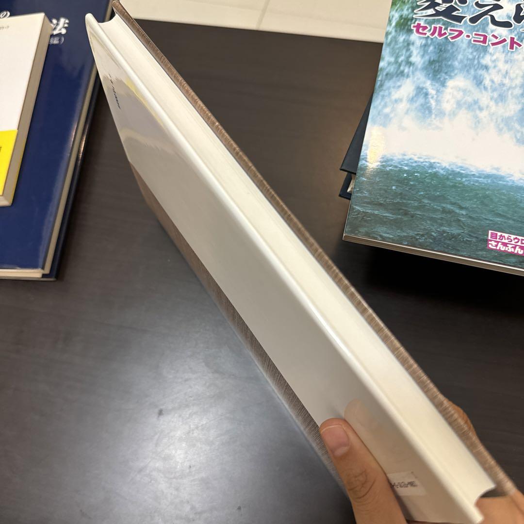 カウンターストレイン オステオパシー技法の手引 たにぐち書店