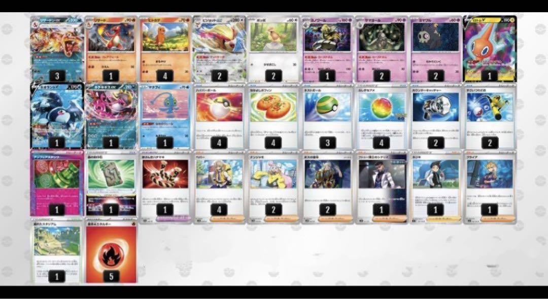 大人気アイテム リザードンデッキ 説明必読 ポケモンカードゲーム