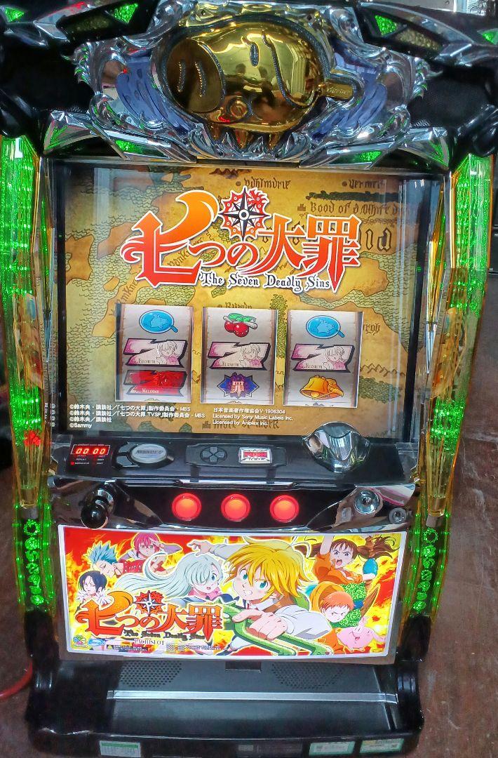 【送料無料】訳ありパチスロ七つの大罪　実機