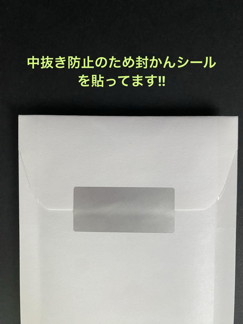 カードダスマスターズ　SP2　流川楓　① スラムダンク カードダスマスターズ 初版 SP2 流川楓 - メルカリ