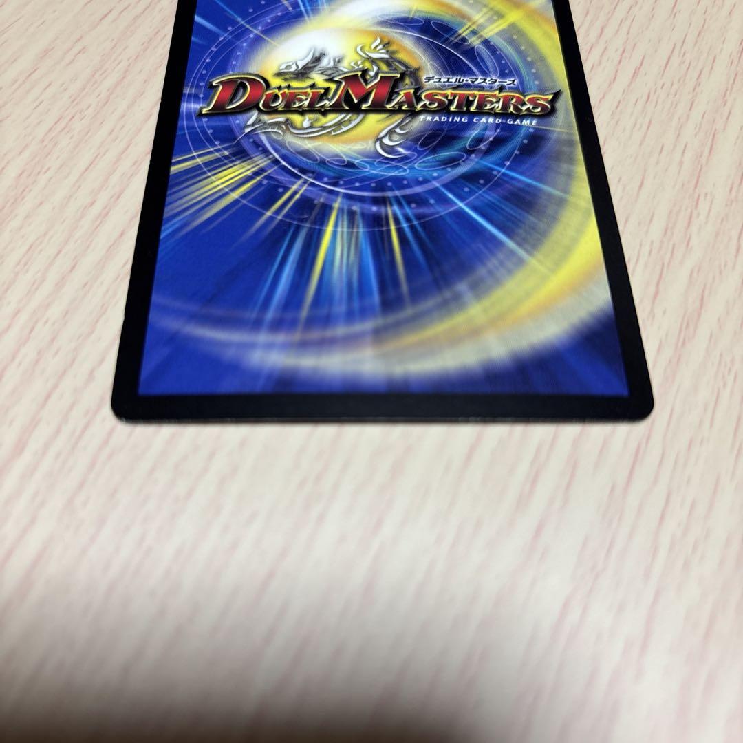 暗黒王デスフェニックス&母なる大地2枚セット