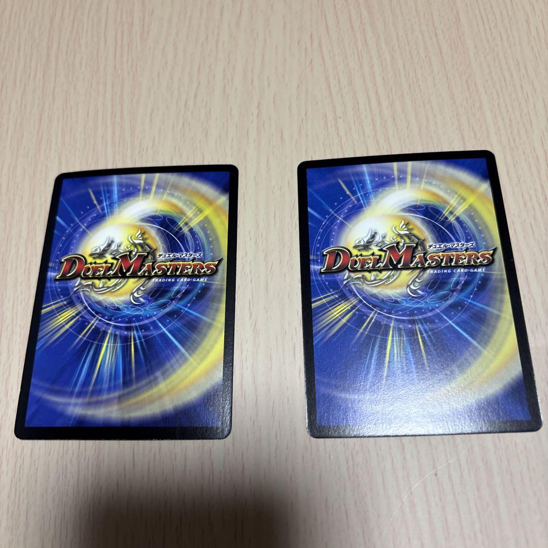 暗黒王デスフェニックス&母なる大地2枚セット
