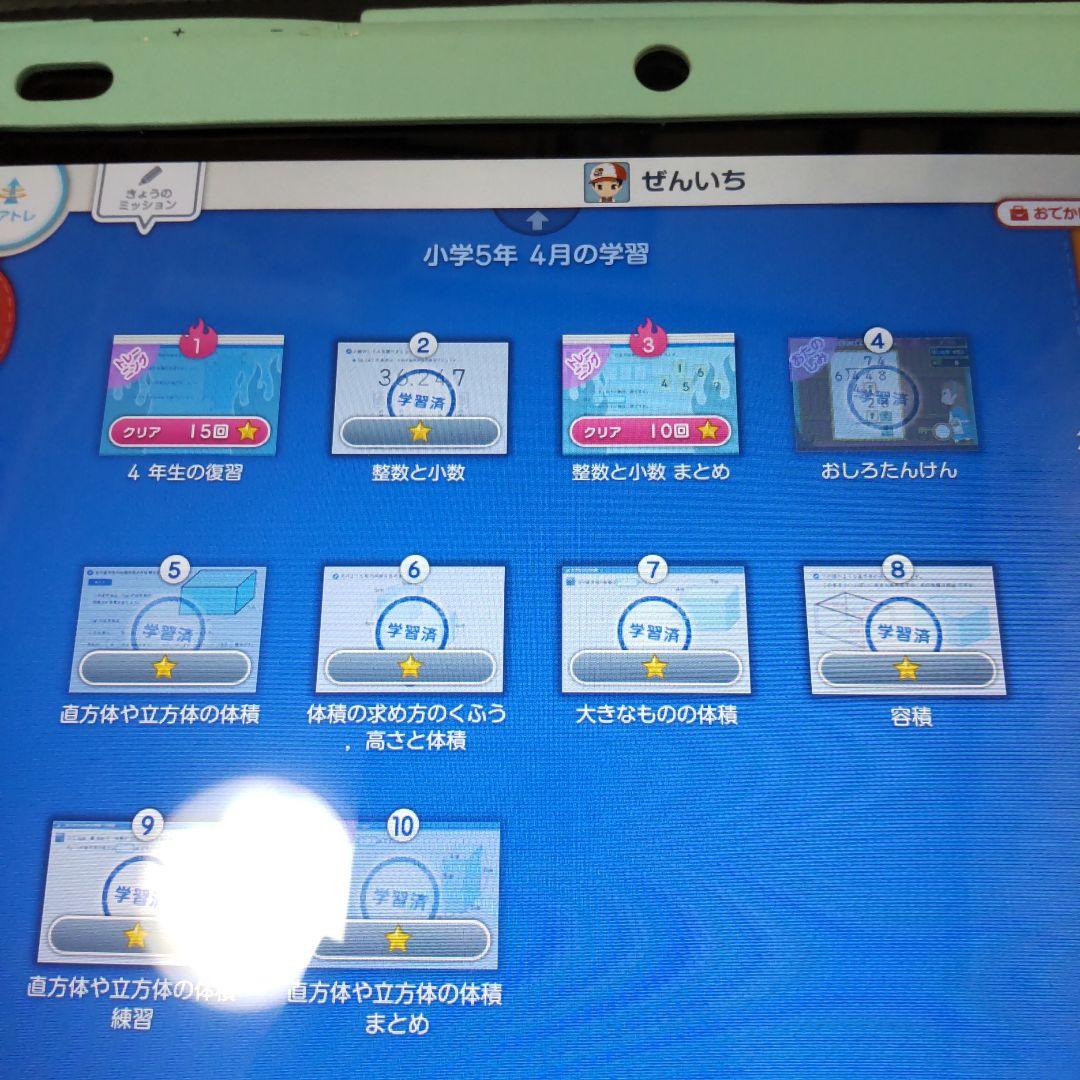 小学 5年生 4年生 5教科 2年分+スマイルゼミ タブレット (4月 小学 5年生 4年生 5教科 2年分+スマイルゼミ タブレット (4月