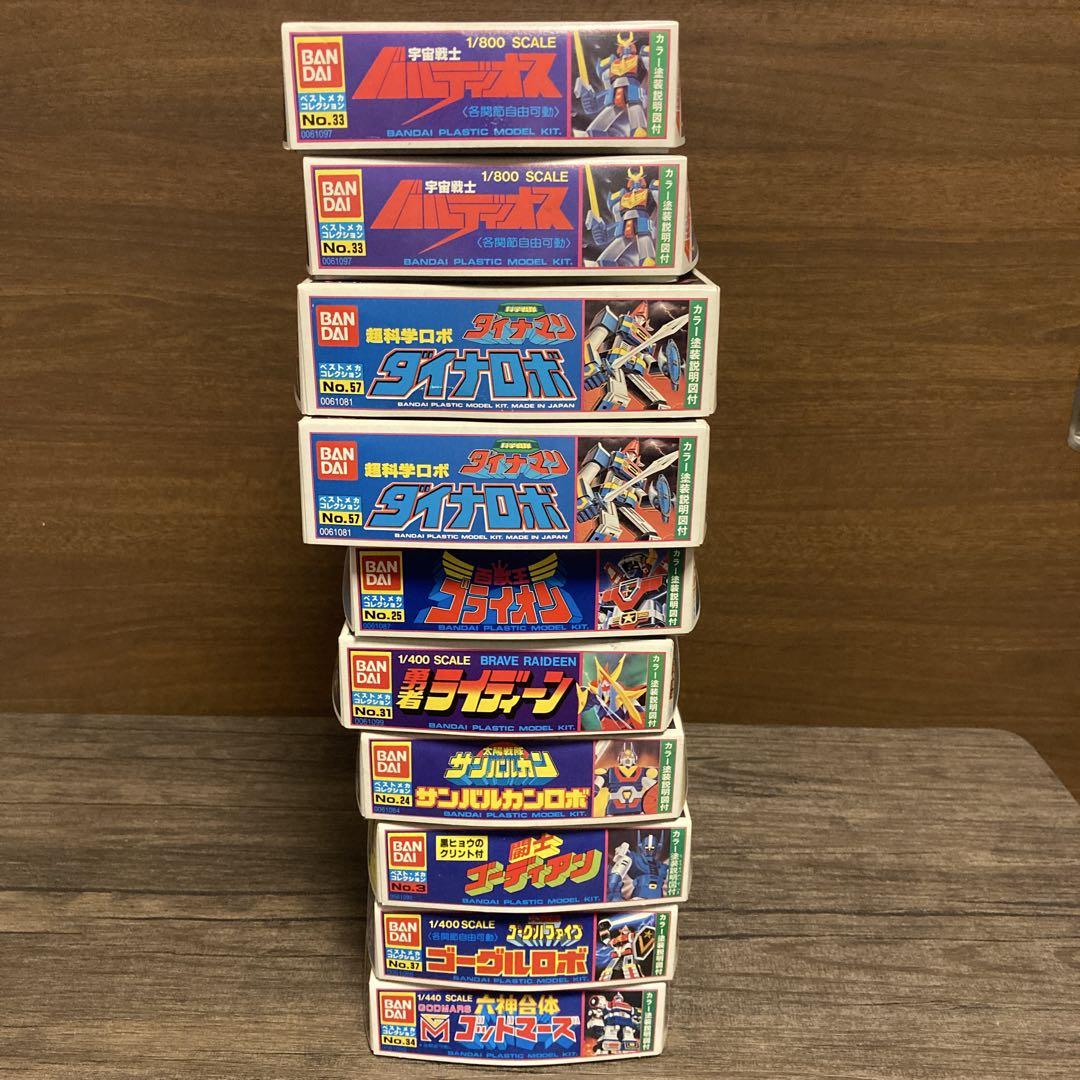プラモデル 10個セット