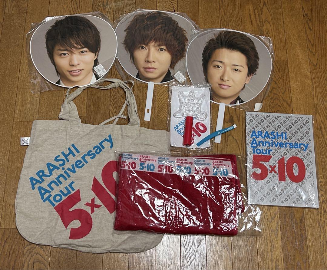ARASHI Anniversary 5×10 セット