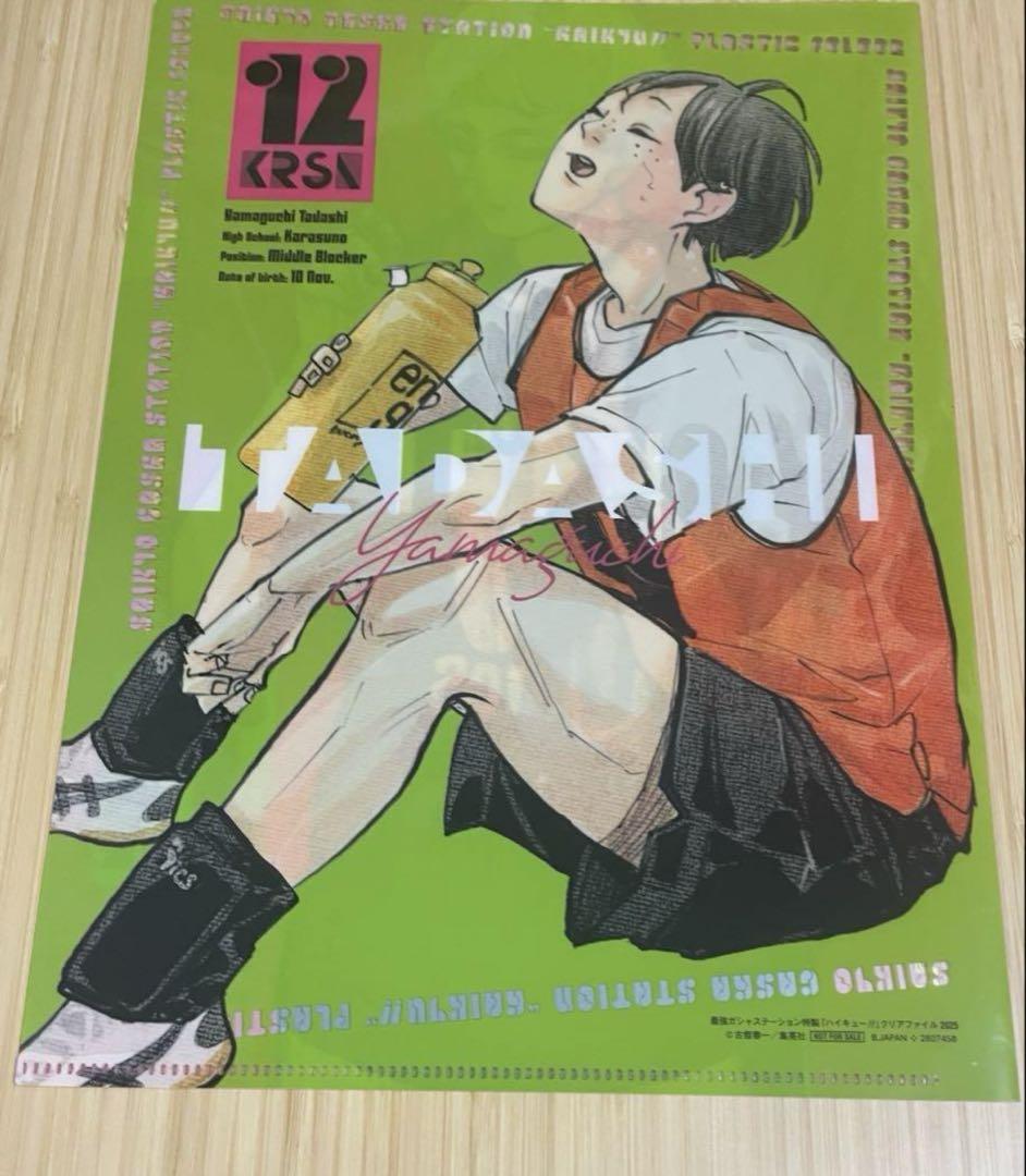 最強ガシャステーション始動!!｜NEWS 最新情報｜最強ジャンプ
