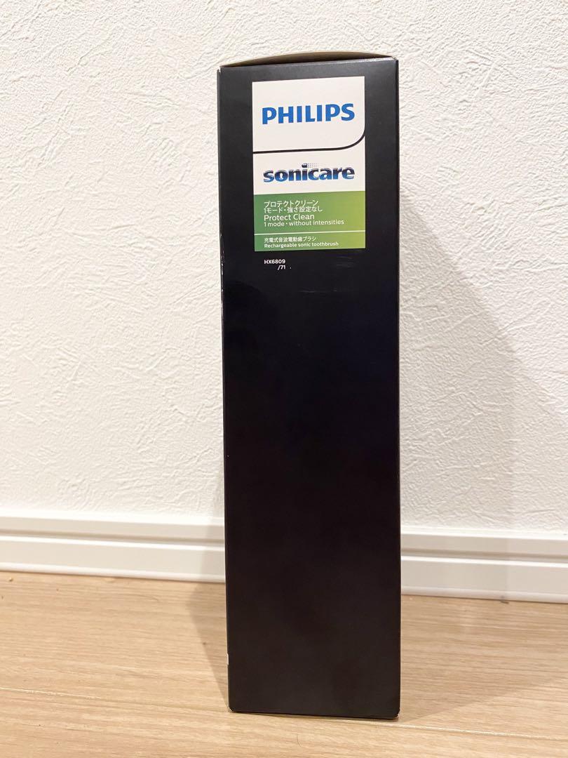 PHILIPS sonicare 電動歯ブラシ（HX6809/71）