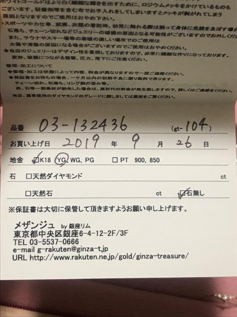 K18 リング3点セット