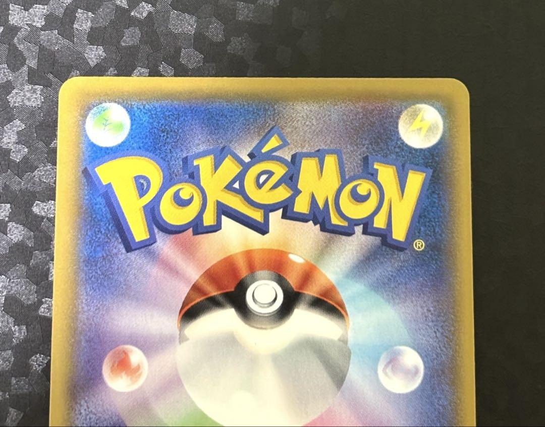 ピカチュウchr ドリームリーグ ポケモンカード　ポケカ