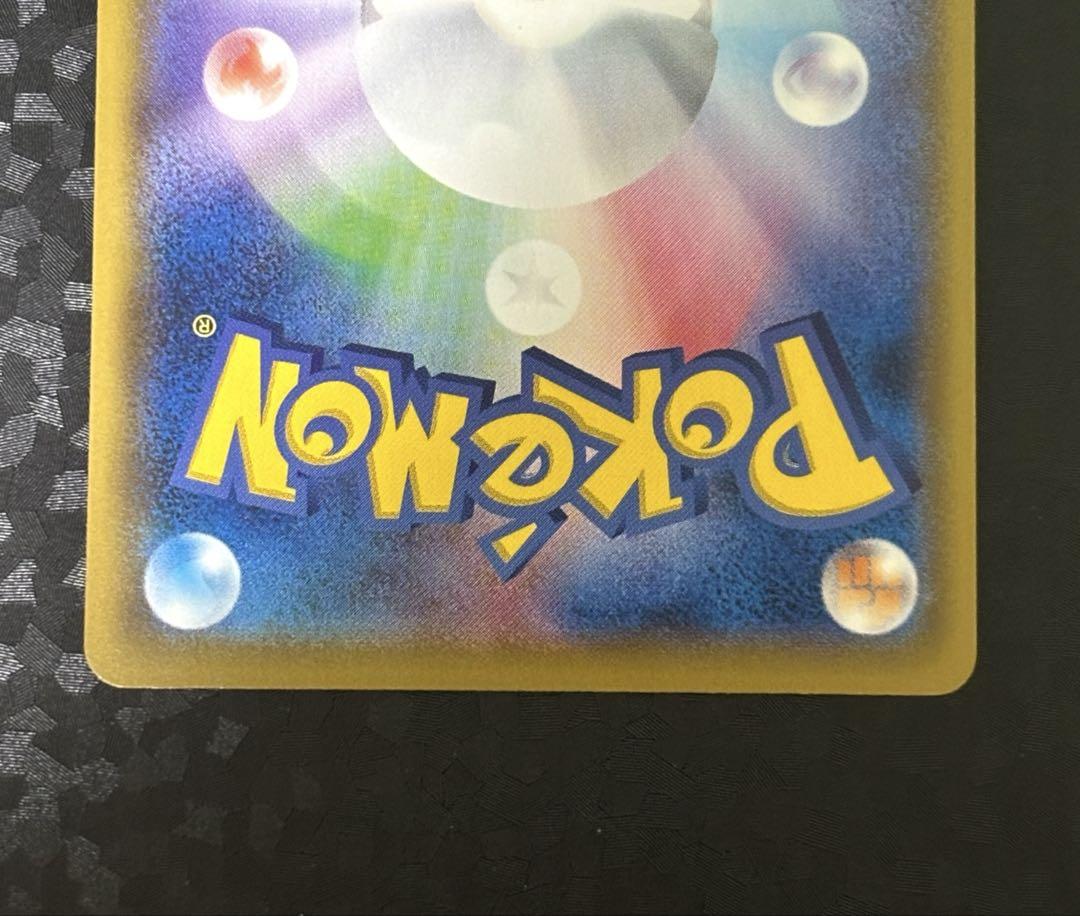 ピカチュウchr ドリームリーグ ポケモンカード　ポケカ
