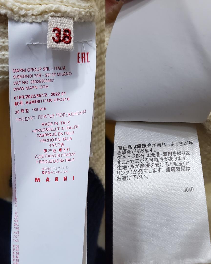 MARNI マルニ ロゴ ニット セーター ワンピース チュニック