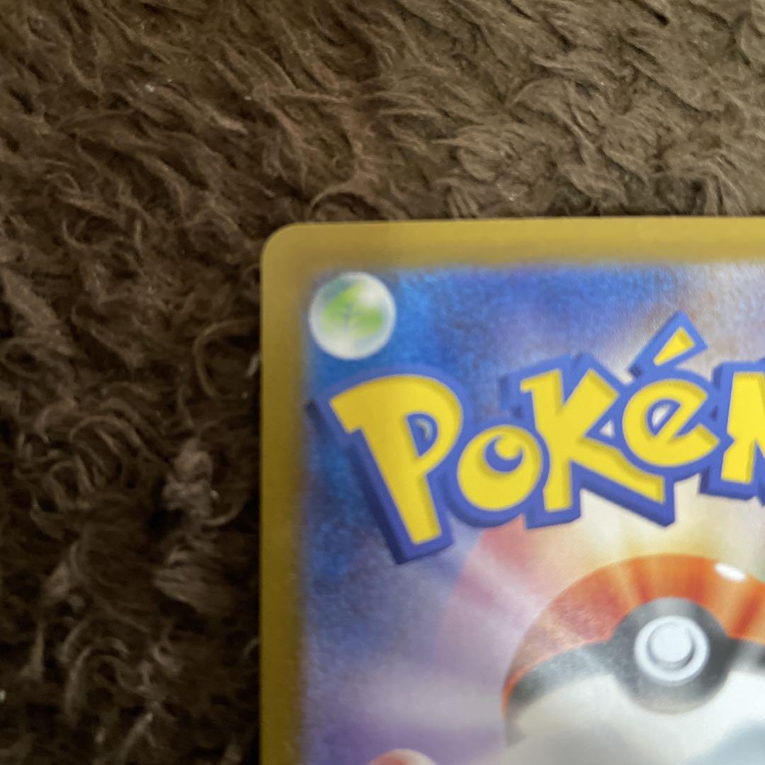 ロケット団のファイヤーex SAR ポケモンカード　ロケット団の栄光