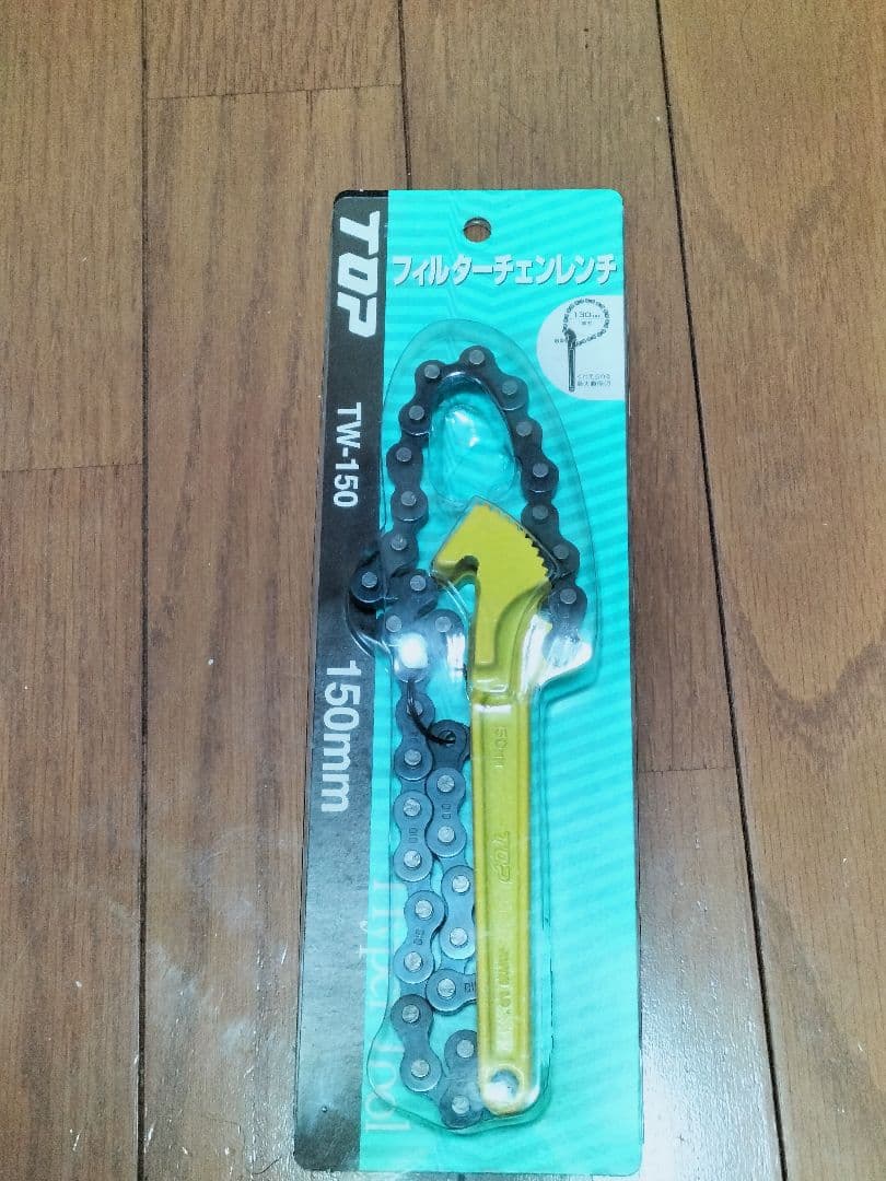 最前線の フィルターチェンレンチ 工具 メンテナンス Aiauto Co Uk 最前線の フィルターチェンレンチ 工具 メンテナンス Aiauto Co Uk