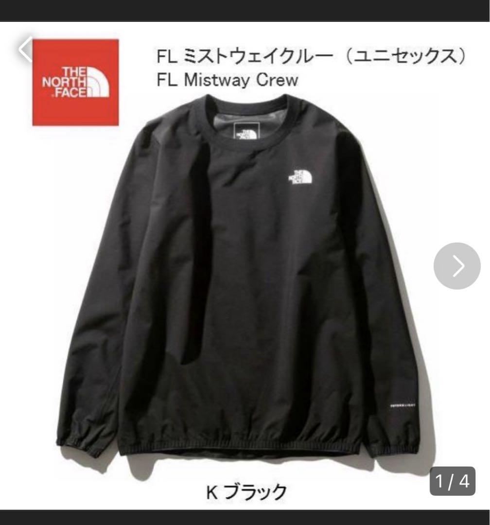 ミストウェイクルー フューチャーライト 画像1