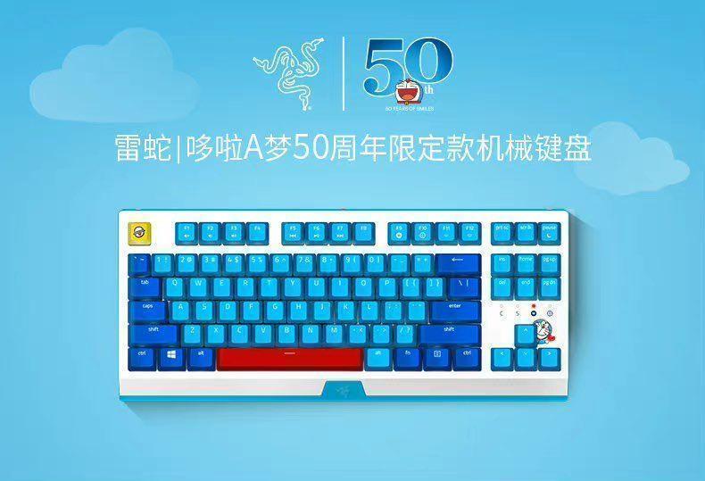 新色追加 razer 雷蛇ドラえもん50周年限定モデルセット kead.al