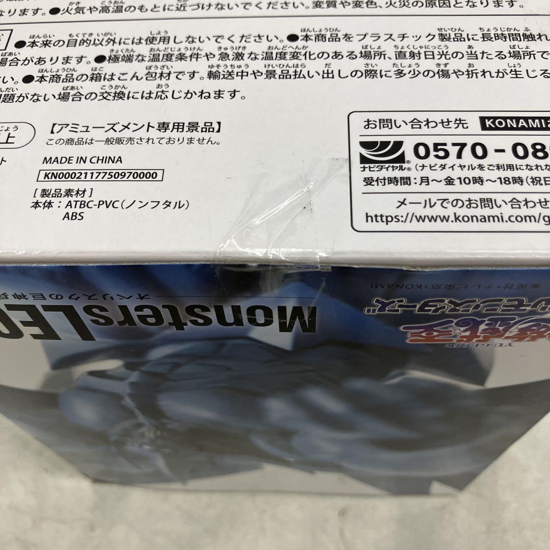 HF4735 未開封 遊戯王デュエルモンスターズ オベリスクの巨神兵 ６個