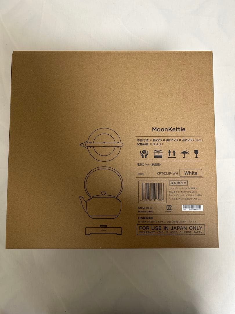 BALMUDA ムーンケトル ホワイト KPT02JP MARWIL-DEMENAGEMENTS_CH