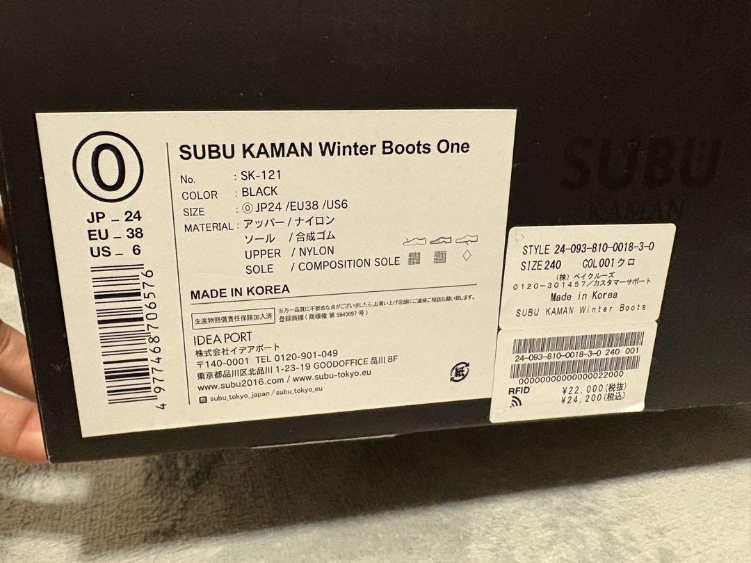 【SUBU/スブ】KAMAN Winter Boots