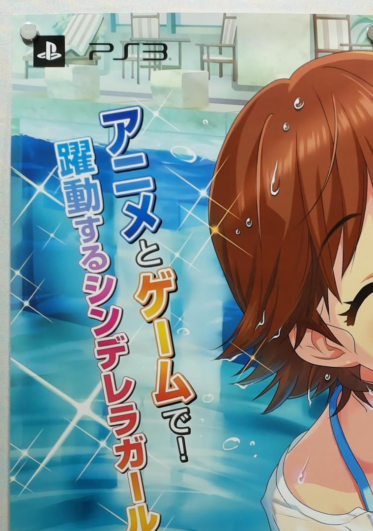 【非売品】アイドルマスター Take me☆Take you B2 ポスター 非売品】アイドルマスター Take me☆Take you B2 ポスター