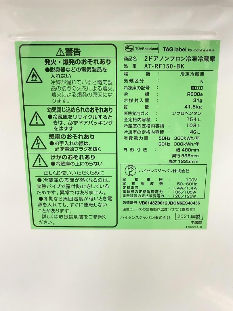 冷蔵庫 洗濯機 家電セット 一人暮らし 東京 神奈川 千葉 埼玉 N22e 冷蔵庫 洗濯機 家電セット 一人暮らし 東京 神奈川 千葉 埼玉 N22e