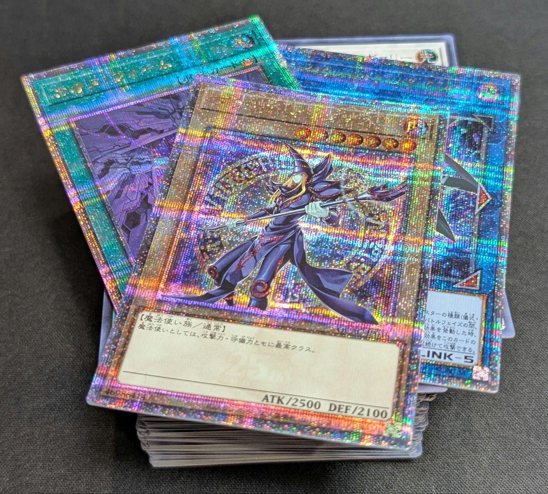 遊戯王 まとめ売り スーパーレア以上 100枚以上 送料無料