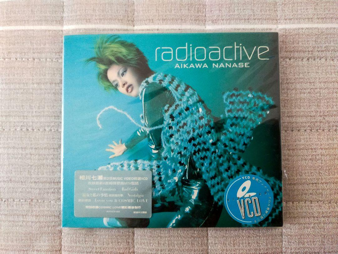 相川七瀬 radioactive VCD