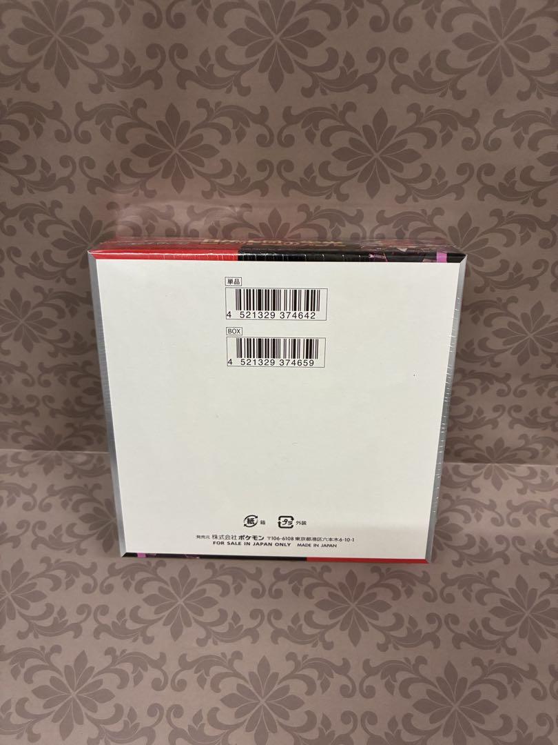 ポケモンカードゲーム　ロケット団の栄光　シュリンク付き1BOX