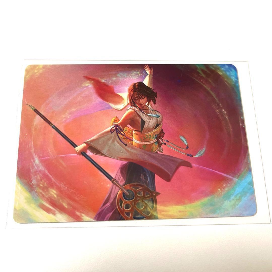 MTG 大召喚士、ユウナ　ファイナルファンタジーコラボ MTG イラストコレクション no.22 大召喚士、ユウナ ff コラボ