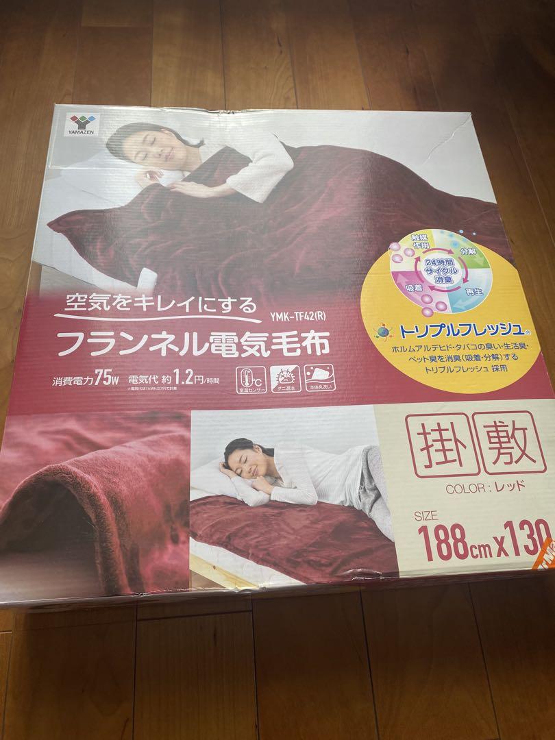 【新品未使用】フランネル電気毛布 レッド 188cm x 130cm