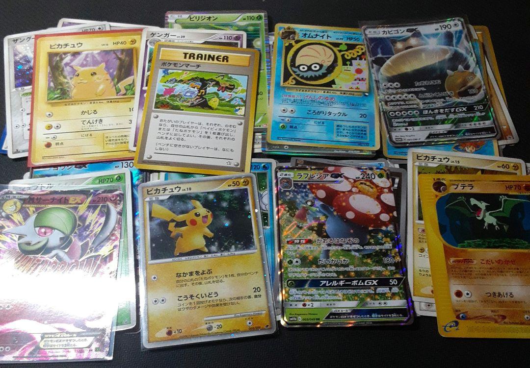 当時物　ピカチュウ　古めのカードまとめ売り