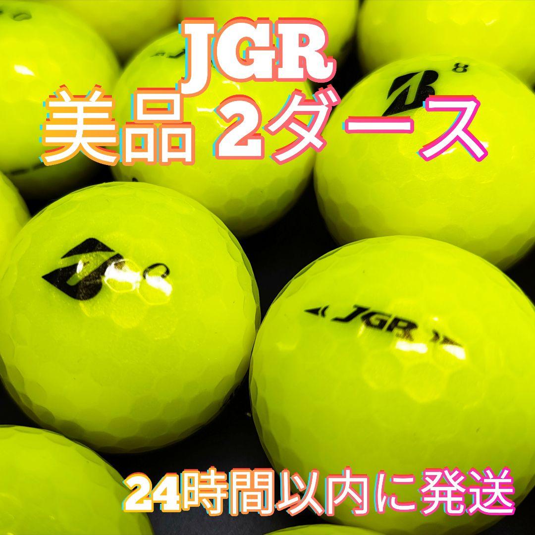 ✨美品✨BRIDGESTONE TOUR B JGR ロストボール 2ダース - メルカリ