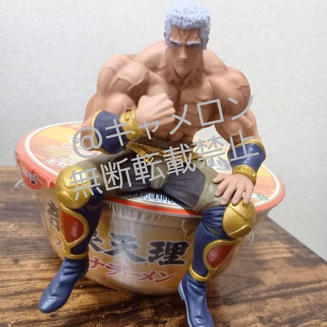 Amazon.co.jp: Furyu 北斗の拳 ぬーどるストッパーフィギュア
