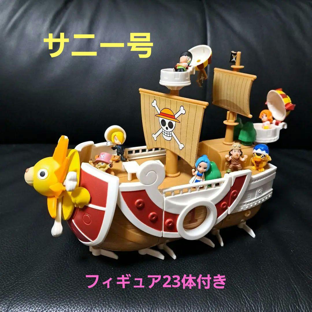 ワンピース メリー号 フィギュア付き