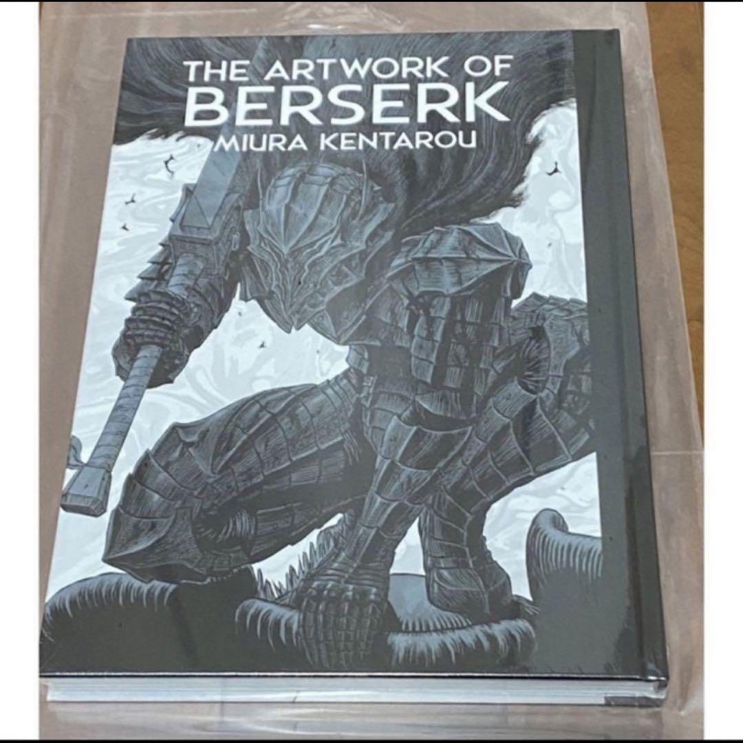 新品シュリンク付○大ベルセルク展画集図録 公式