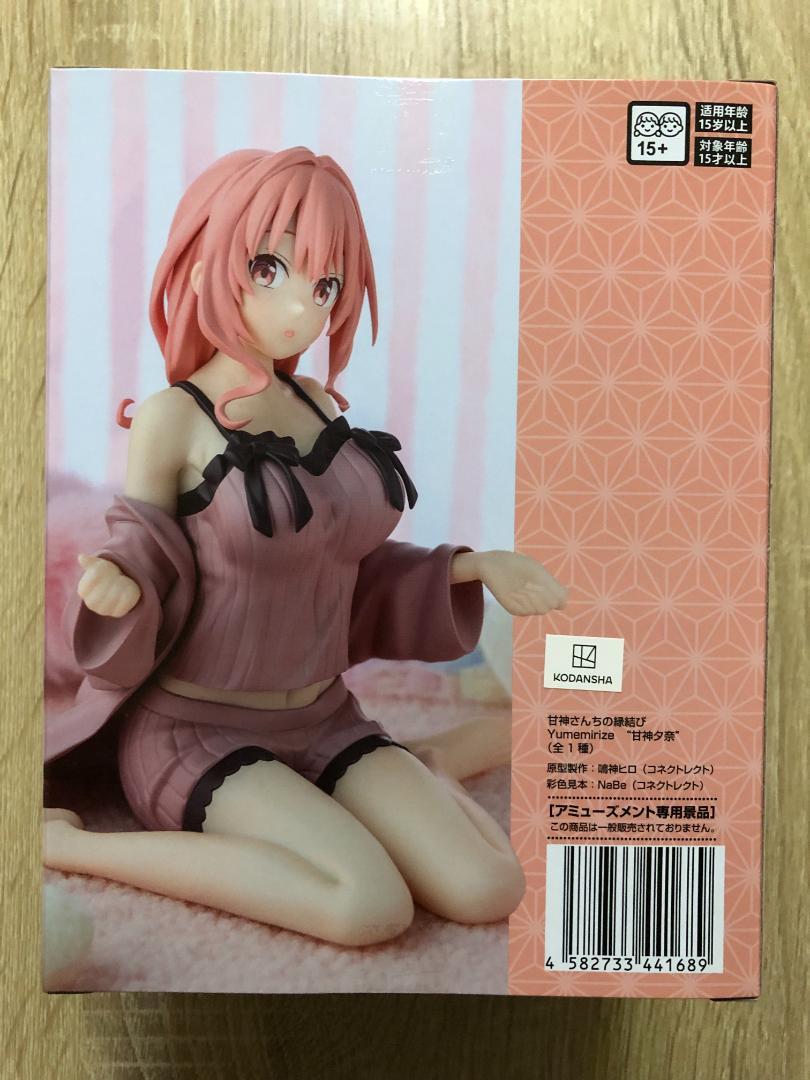 未開封】 美少女 フィギュア セット 喜多川海夢 甘神夕奈 甘神朝