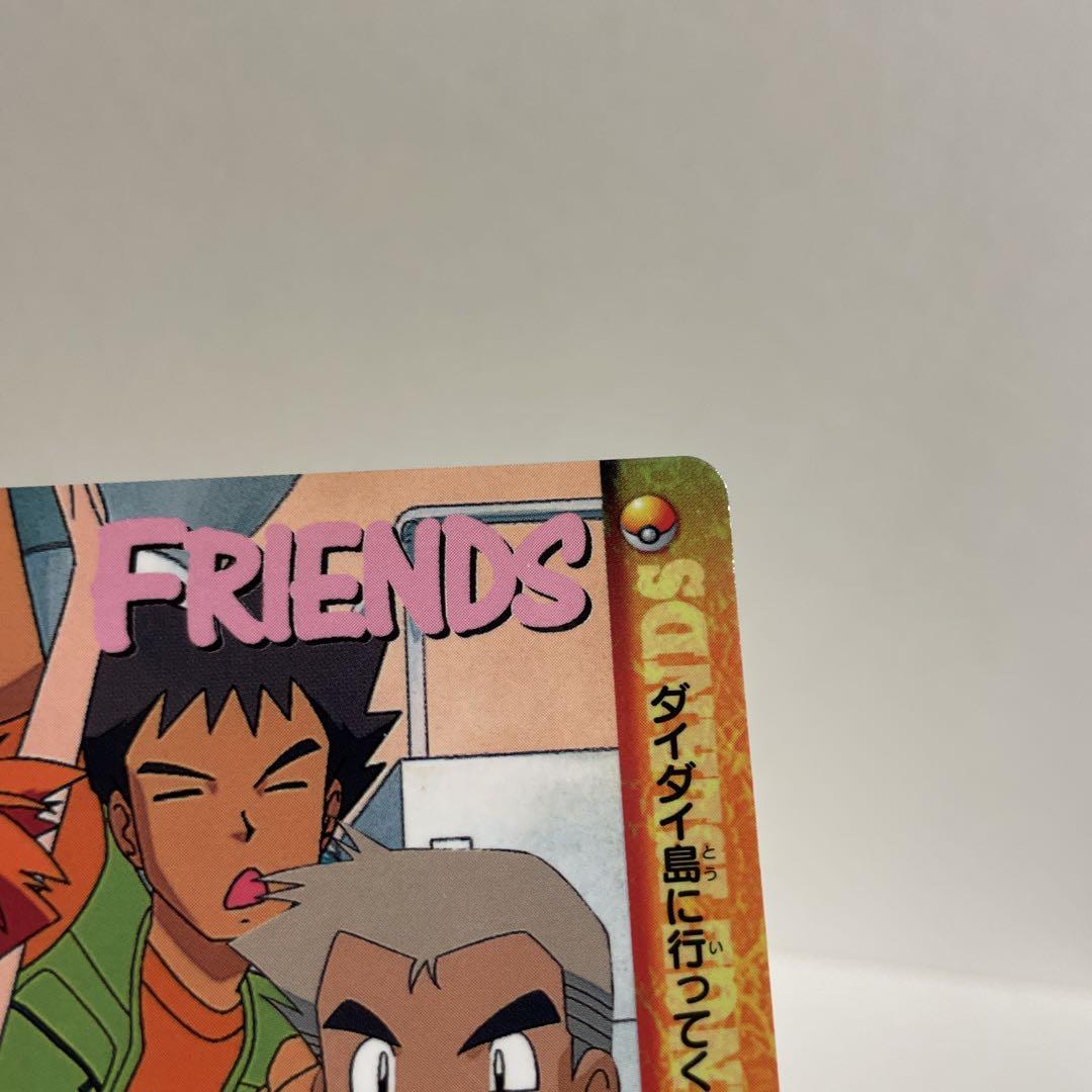 カードダス アニメ ポケットモンスター 195 サトシ カスミ カードダス アニメ ポケットモンスター 195 サトシ カスミ