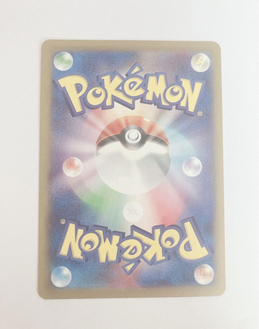 ヒビキの冒険 sar 1枚 熱風のアリーナ ポケモンカード ポケカ