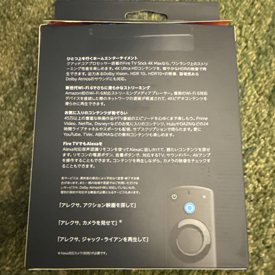 Fire TV Stick 4K Max