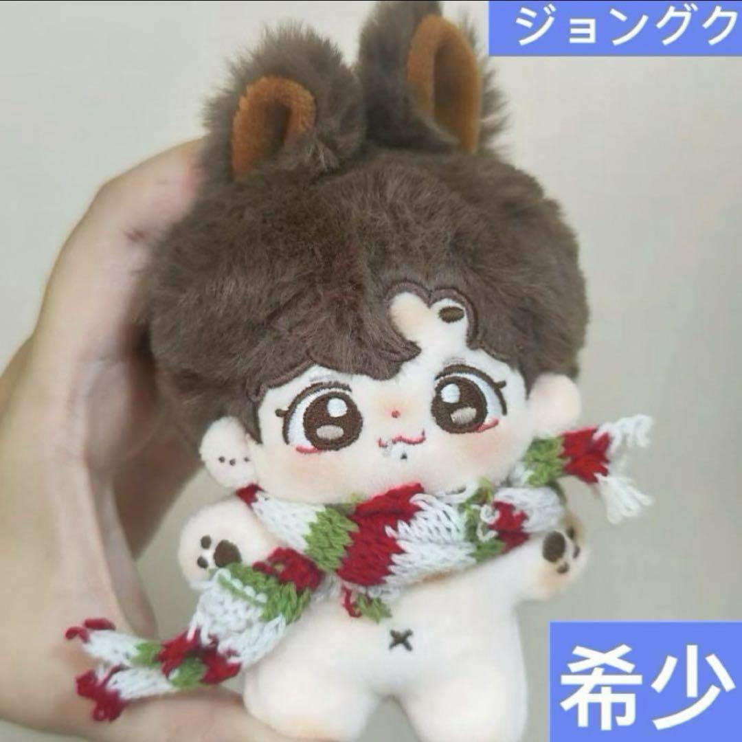BTSジョングク　10cm ぬいぐるみ　新品　マスター BTS ジョングク ぬいぐるみ 10cm 新品 マスター - ぬいぐるみ販売 中