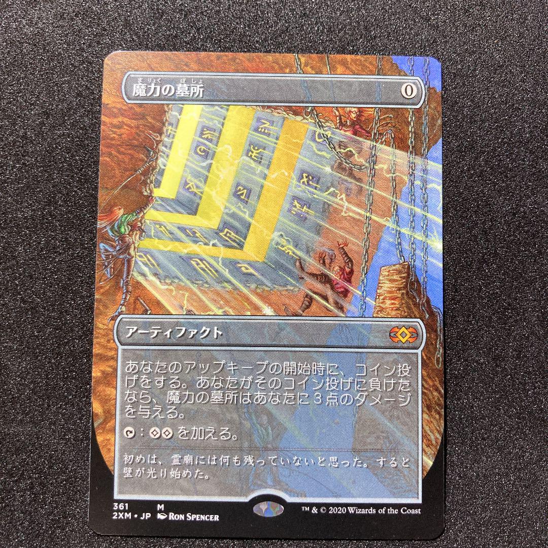 41%割引グレイ系最新のデザイン 魔力の墓所/Mana Crypt 日語 拡張 マジック:ザ・ギャザリング おもちゃ・ホビー・グッズグレイ系-WWW.MEDIATICOS.COM.DO 41%割引グレイ系最新のデザイン 魔力の墓所/Mana Crypt 日語 拡張 マジック:ザ・ギャザリング おもちゃ・ホビー・グッズグレイ系-WWW.MEDIATICOS.COM.DO