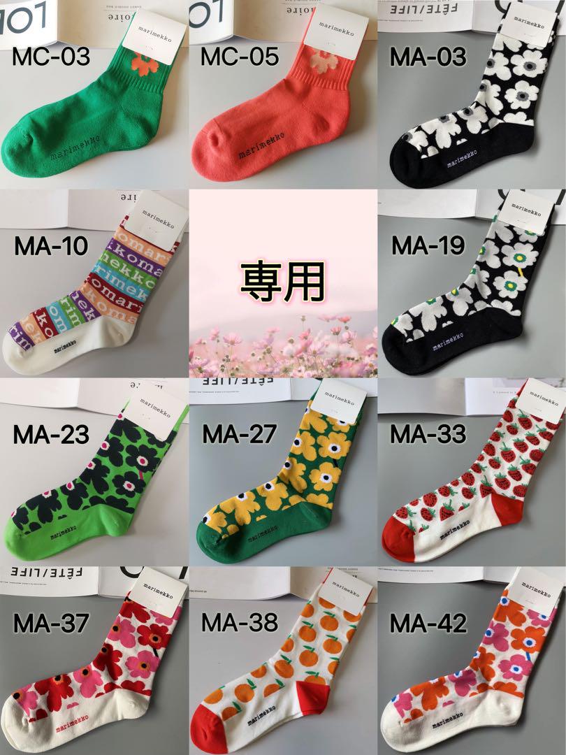写真1から4枚目 17,200円
