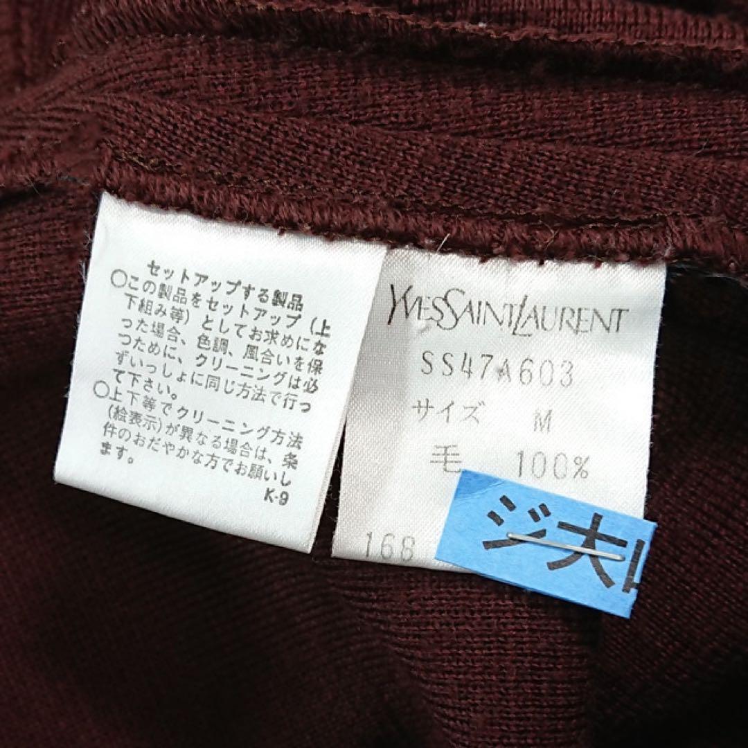 イヴサンローラン  YSL  ワンポイントロゴ　セーター　ニット　ヴィンテージ