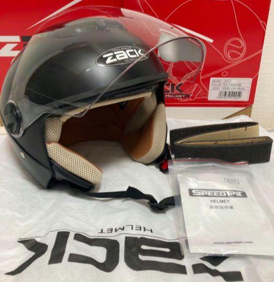 ZACK ジェットヘルメット Lサイズ